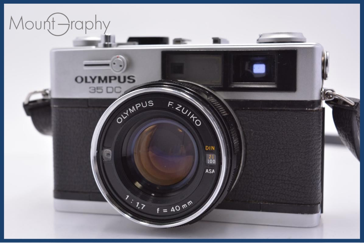 オリンパス 35 DC 40mm F1.7 オリンパス Olympus 35 DC 40mm F1.7 同梱無料 #am9625 – MountGraphy