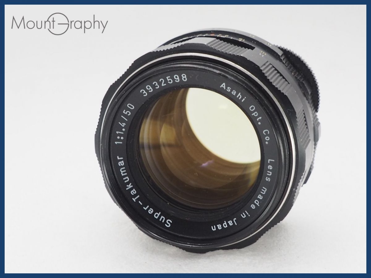 ☆実用美品☆ PENTAX ペンタックス Super-Takumar 50mm F1.4 M42用 同