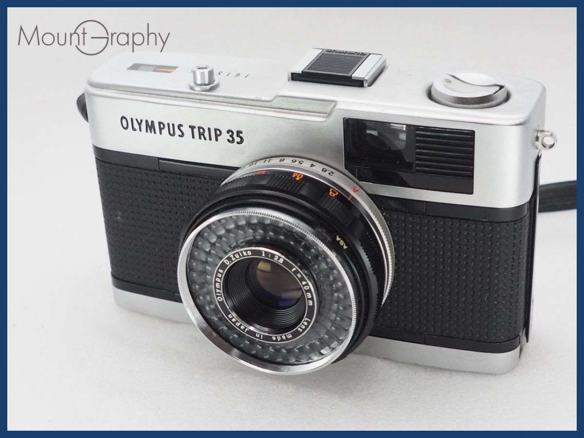 [美品] オリンパス OLYMPUS TRIP 35 Amazon.co.jp: Olympus TRIP35 / OLYMPUS TRIP35 : Electronics