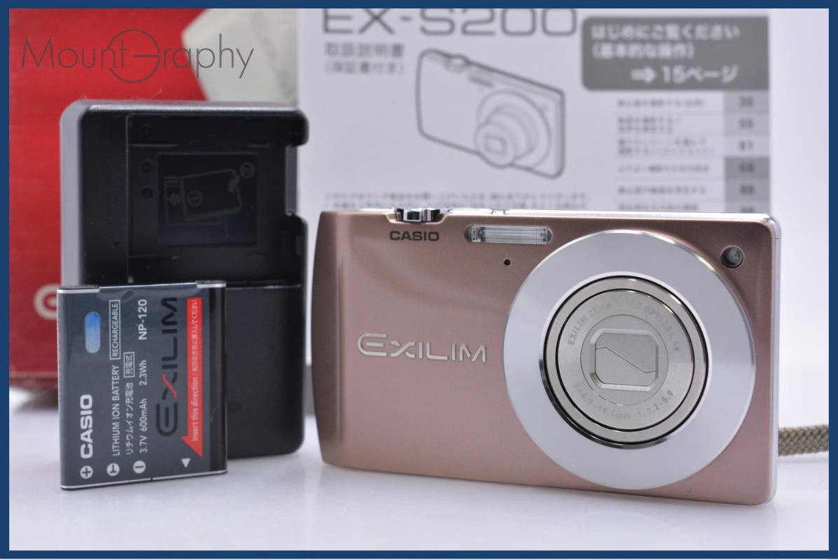［充電器付き］CASIOデジタルカメラ カシオ CASIO EXILIM EX-S200 4x 元箱、バッテリー、充電器、取扱説明