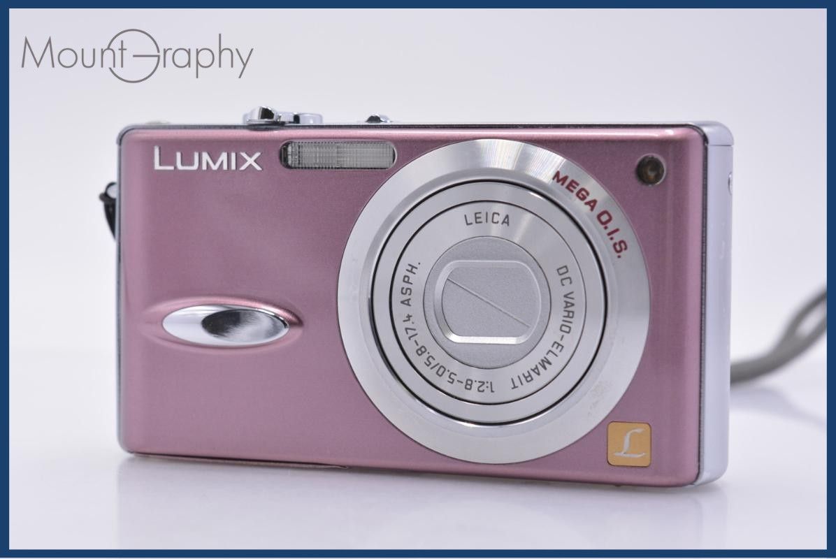 難あり パナソニック Panasonic LUMIX DMC-FX8 3x 同梱無料 #ks1321