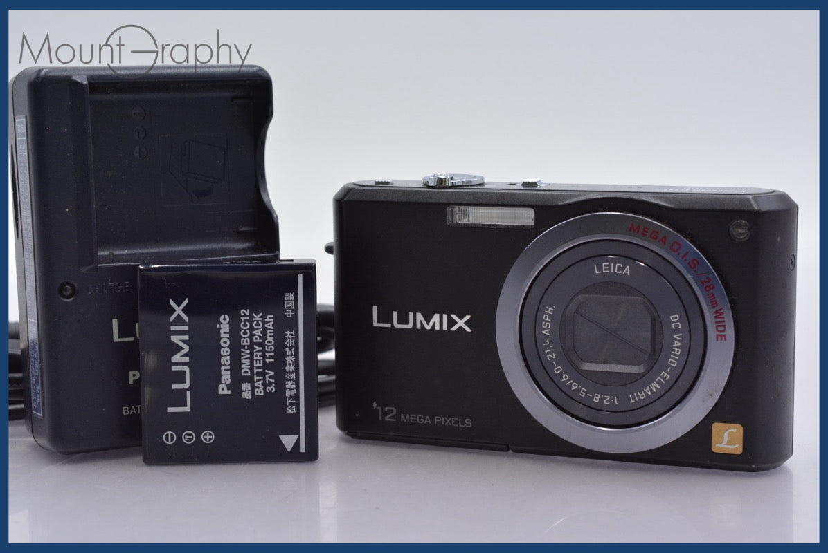 【動作確認済】Panasonic LUMIX DMC-FX100　充電器付き ☆特別特価☆ パナソニック Panasonic LUMIX DMC-FX100