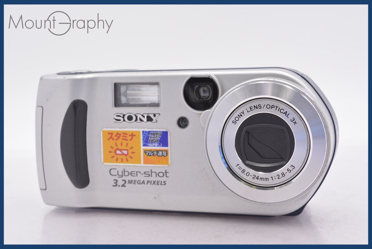 NPAジャンク SONY Cyber-shot ソニー サイバーショット DSC ジャンク