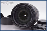 ★実用美品★ キヤノン Canon EF-S 17-85mm F4-5.6 IS USM 前後キャップ、レンズフード付 同梱可 #am1168
