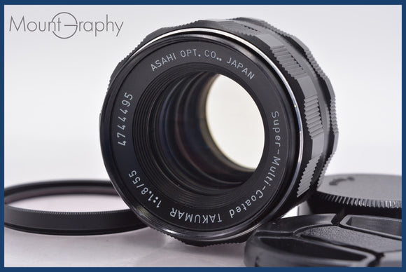 ★極上美品★ ペンタックス PENTAX Super-Multi-Coated TAKUMAR 55mm F1.8 前後キャップ&レンズフィルター付 ★完動★同梱可 #am1148