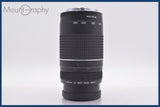 ★良品★ キヤノン Canon EF 75-300mm F4-5.6 III 前後キャップ&amp;レンズフィルター付 ★完動★同梱可 #am1111