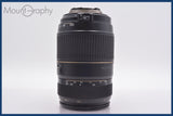 ★良品★ タムロン TAMRON AF LD Di 70-300mm F4-5.6 TELE-MACRO 前後キャップ&amp;レンズフィルター、レンズフード付 ニコンF用(AF)  #am1130