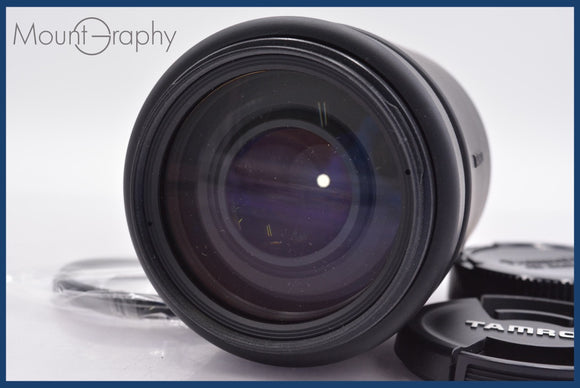 ★実用美品★ タムロン TAMRON AF 70-300mm F4-5.6 前後キャップ&レンズフィルター付 ニコンF用(AF) ★完動★同梱可 #am1129