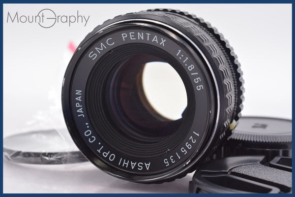 ★極上美品★ ペンタックス PENTAX SMC PENTAX 55mm F1.8 前後キャップ&レンズフィルター付 ★完動★同梱可 #am1152