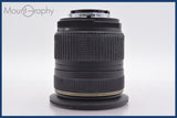 ★極上美品★ タムロン TAMRON SP AF ASPHERICAL Di LD IF 17-35mm F2.8-4 前後キャップ&amp;レンズフィルター付 ニコンF用(AF)  #am1119