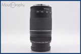 ★極上美品★ キヤノン Canon EF 75-300mm F4-5.6 III 前後キャップ&amp;レンズフィルター付 ★完動★同梱可 #am1103