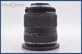 ★極上美品★ タムロン TAMRON SP AF ASPHERICAL Di LD IF 17-35mm F2.8-4 前後キャップ&amp;レンズフィルター付 ニコンF用(AF)  #am1119
