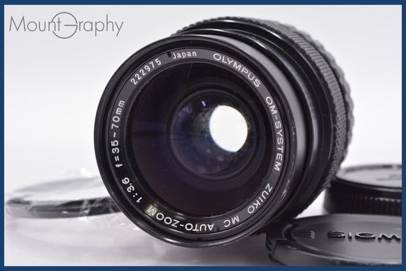 ★実用美品★ オリンパス OLYMPUS OM-SYSTEM ZUIKO MC AUTO-ZOOM 35-70mm F3.6 前後キャップ&レンズフィルター付 同梱可 #am1100
