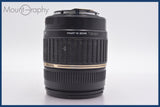 ★極上美品★ タムロン TAMRON AF ASPHERICAL XR Di II LD 18-200mm F3.5-6.3 MACRO 前後キャップ他 キヤノンEF用(AF)  #am1121