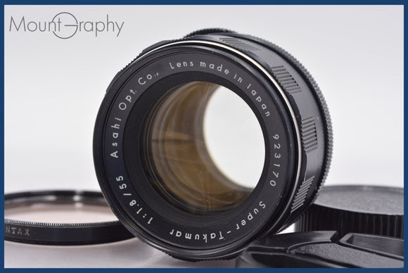 ★特別特価★ ペンタックス PENTAX Super-Takumar 55mm F1.8 前期 前後キャップ&レンズフィルター付 同梱可 #am1143