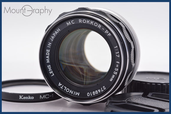 ★良品★ ミノルタ MINOLTA MC ROKKOR-PF 55mm F1.7 前後キャップ&レンズフィルター付 同梱可 #am1161