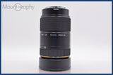 ★良品★ トキナ Tokina AT-X AF 80-400mm 4.5-5.6 前後キャップ&amp;レンズフィルター付 ソニー/ミノルタA用(AF) ★完動★同梱可 #am1123