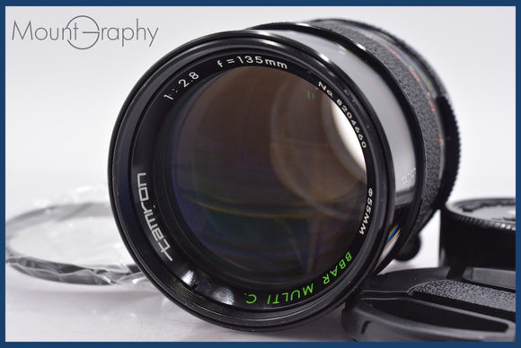 ★極上美品★ タムロン TAMRON 135mm F2.8 BBAR MULTI C. 前後キャップ&レンズフィルター付 M42用 ★完動★同梱可 #am1144