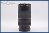 ★極上美品★ キヤノン Canon EF 75-300mm F4-5.6 III 前後キャップ&amp;レンズフィルター付 ★完動★同梱可 #am1103