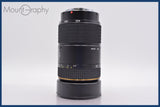 ★良品★ トキナ Tokina AT-X AF 80-400mm 4.5-5.6 前後キャップ&amp;レンズフィルター付 ソニー/ミノルタA用(AF) ★完動★同梱可 #am1123
