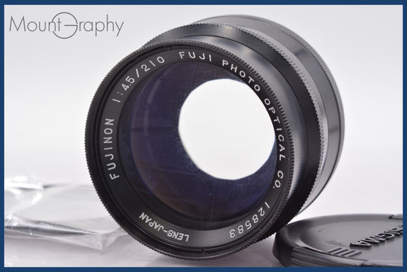 ★実用美品★ 富士フィルム FUJIFILM FUJINON 210mm F4.5 前キャップ&レンズフィルター付 同梱可 #am1142