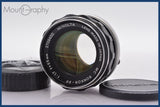 ★良品★ ミノルタ MINOLTA MC ROKKOR-PF 55mm F1.7 前後キャップ&amp;レンズフィルター付 ★完動★同梱可 #am456