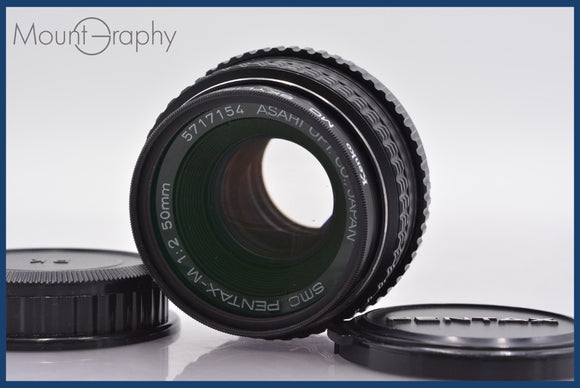 ★極上美品★ ペンタックス PENTAX SMC PENTAX-M 50mm F2 前後キャップ&レンズフィルター付 ★完動★同梱可 #am451