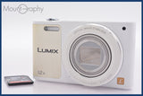 ★極上美品★ パナソニック Panasonic LUMIX DMC-SZ10 12x メモリーカード付属 ★完動★同梱可 #am471