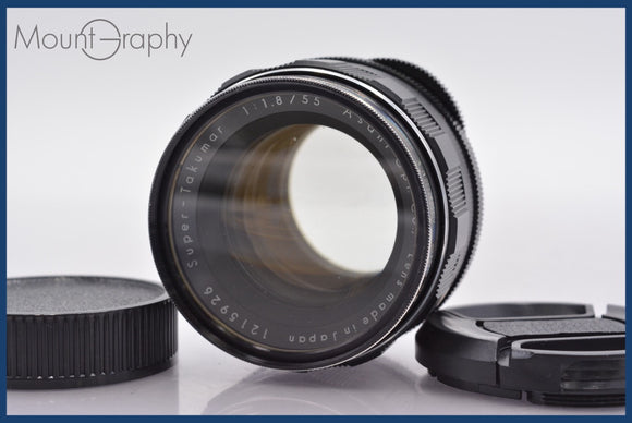 ★特別特価★ ペンタックス PENTAX  Super-Takumar 55mm F1.8 後期 前後キャップ&レンズフィルター付 同梱可 #am446