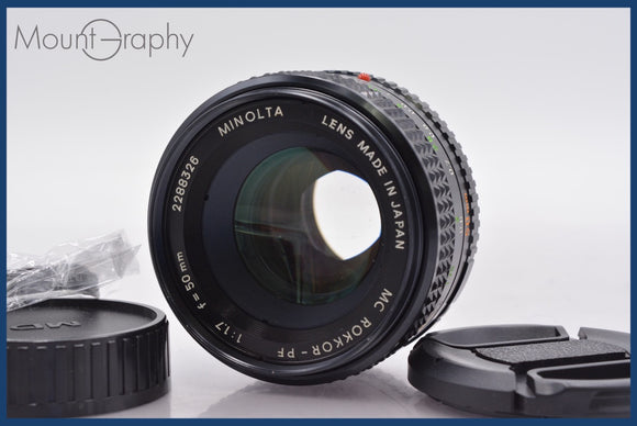 ★良品★ ミノルタ MINOLTA MC ROKKOR-PF 50mm F1.7 前後キャップ&レンズフィルター付 ★完動★同梱可 #am462