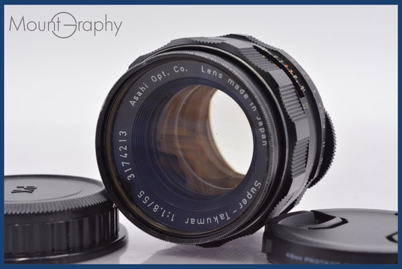 ★良品★ ペンタックス PENTAX  Super-Takumar 55mm F1.8 後期 前後キャップ&レンズフィルター付 ★完動★同梱可 #am445