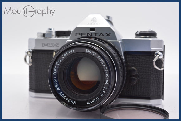★極上美品★ ペンタックス PENTAX MX + PENTAX SMC PENTAX-M 50mm F1.7 レンズフィルター付 ★完動★同梱可 #mj5367
