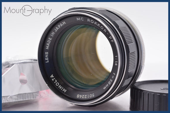 ★極上美品★ ミノルタ MINOLTA MC ROKKOR-PF 58mm F1.4 前後キャップ&レンズフィルター付 ★完動★同梱可 #am1440