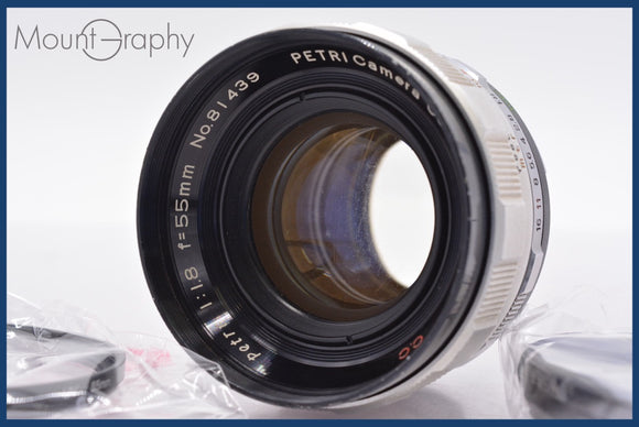 ★実用美品★ ペトリ PETRI 55mm F1.8 C.C. 前キャップ&レンズフィルター付 ペトリマウント用 同梱可 #am1464