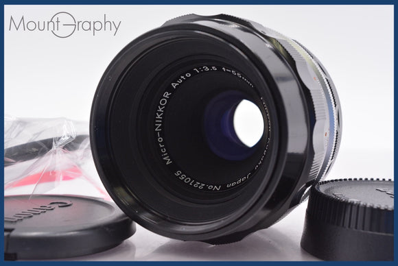 ★極上美品★ ニコン Nikon Micro-NIKKOR Auto 55mm F3.5 非Ai 前後キャップ&レンズフィルター付 ★完動★同梱可 #am1439