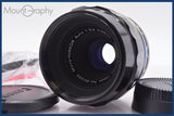 ★極上美品★ ニコン Nikon Micro-NIKKOR Auto 55mm F3.5 非Ai 前後キャップ&amp;レンズフィルター付 ★完動★同梱可 #am1439