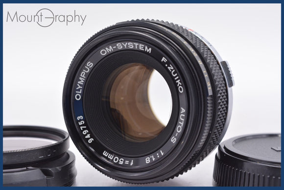 ★極上美品★ オリンパス OLYMPUS OM-SYSTEM F.ZUIKO AUTO-S 50mm F1.8 前後キャップ&レンズフィルター付 ★完動★同梱可 #am1400