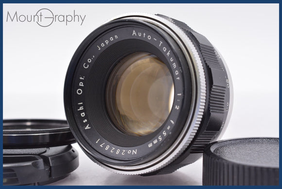 ★特別特価★ ペンタックス PENTAX Auto-Takumar 55mm F2 前後キャップ&レンズフィルター付 同梱可 #am1459