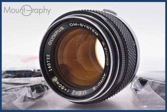 ★良品★ オリンパス OLYMPUS OM-SYSTEM G.ZUIKO AUTO-S 50mm F1.4 前後キャップ&レンズフィルター付 ★完動★同梱可 #am1403