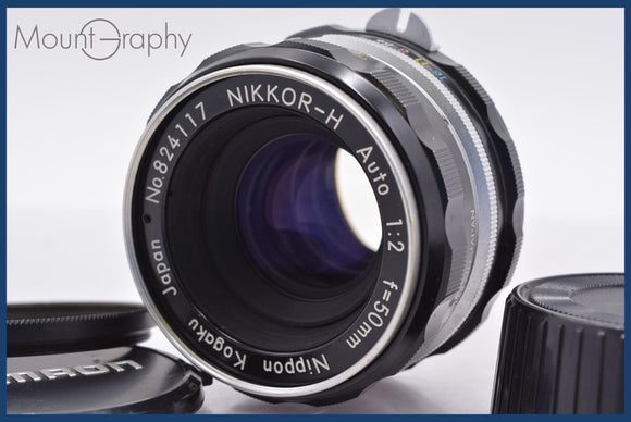 ★極上美品★ ニコン Nikon NIKKOR-H Auto 50mm F2 非Ai 前後キャップ&レンズフィルター付 ★完動★同梱可 #am1404