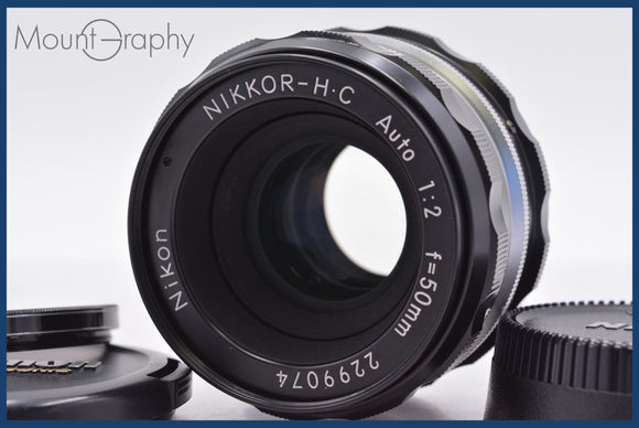 ★良品★ ニコン Nikon NIKKOR-H.C Auto 50mm F2 非Ai 前後キャップ&レンズフィルター付 同梱可 #am1462