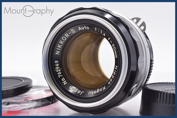 ★極上美品★ ニコン Nikon NIKKOR-S Auto 50mm F1.4 Ai 前後キャップ&レンズフィルター付 ★完動★同梱可 #am1444