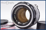 ★極上美品★ ニコン Nikon NIKKOR-S Auto 50mm F1.4 Ai 前後キャップ&amp;レンズフィルター付 ★完動★同梱可 #am1444