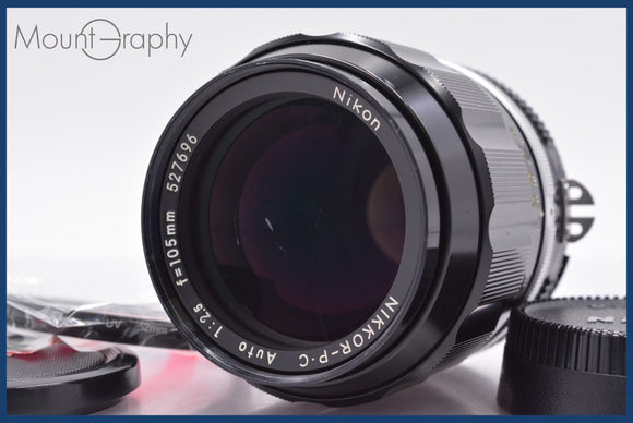 ★極上美品★ ニコン Nikon NIKKOR-P.C Auto 105mm F2.5 Ai 前後キャップ&レンズフィルター付 ★完動★同梱可 #am1434