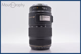 ★極上美品★ キヤノン Canon EF 75-300mm F4-5.6 IS USM 前後キャップ&amp;レンズフィルター付 ★完動★同梱可 #am1452