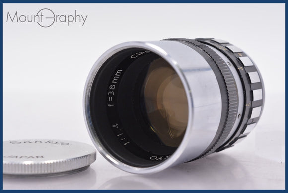 ★極上美品★ 三協光機 SANKYO Cine Lens 38mm F1.4 前キャップ付 ★完動★同梱可 #am1454