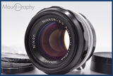 ★極上美品★ ニコン Nikon NIKKOR-S.C Auto 50mm F1.4 非Ai 前後キャップ&amp;レンズフィルター付 ★完動★同梱可 #am1431