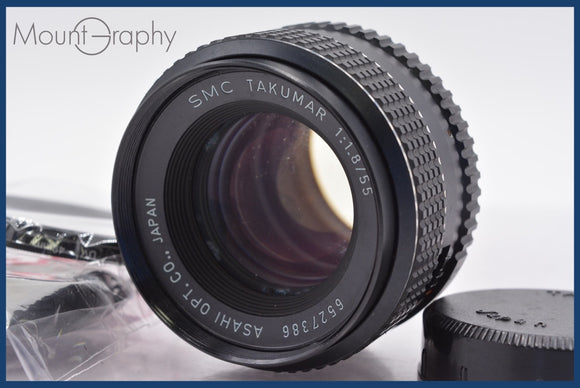 ★実用美品★ ペンタックス PENTAX SMC TAKUMAR 55mm F1.8 前後キャップ&レンズフィルター付 ★完動★同梱可 #am1428