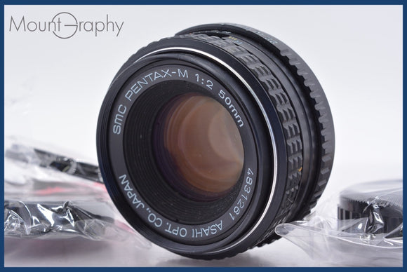 ★極上美品★ ペンタックス PENTAX SMC PENTAX-M 50mm F2 前後キャップ&レンズフィルター、レンズフード付 ★完動★同梱可 #am1412