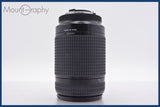 ★極上美品★ ニコン Nikon AF NIKKOR 70-300mm F4-5.6 D ED 前後キャップ付 ★完動★同梱可 #am1448